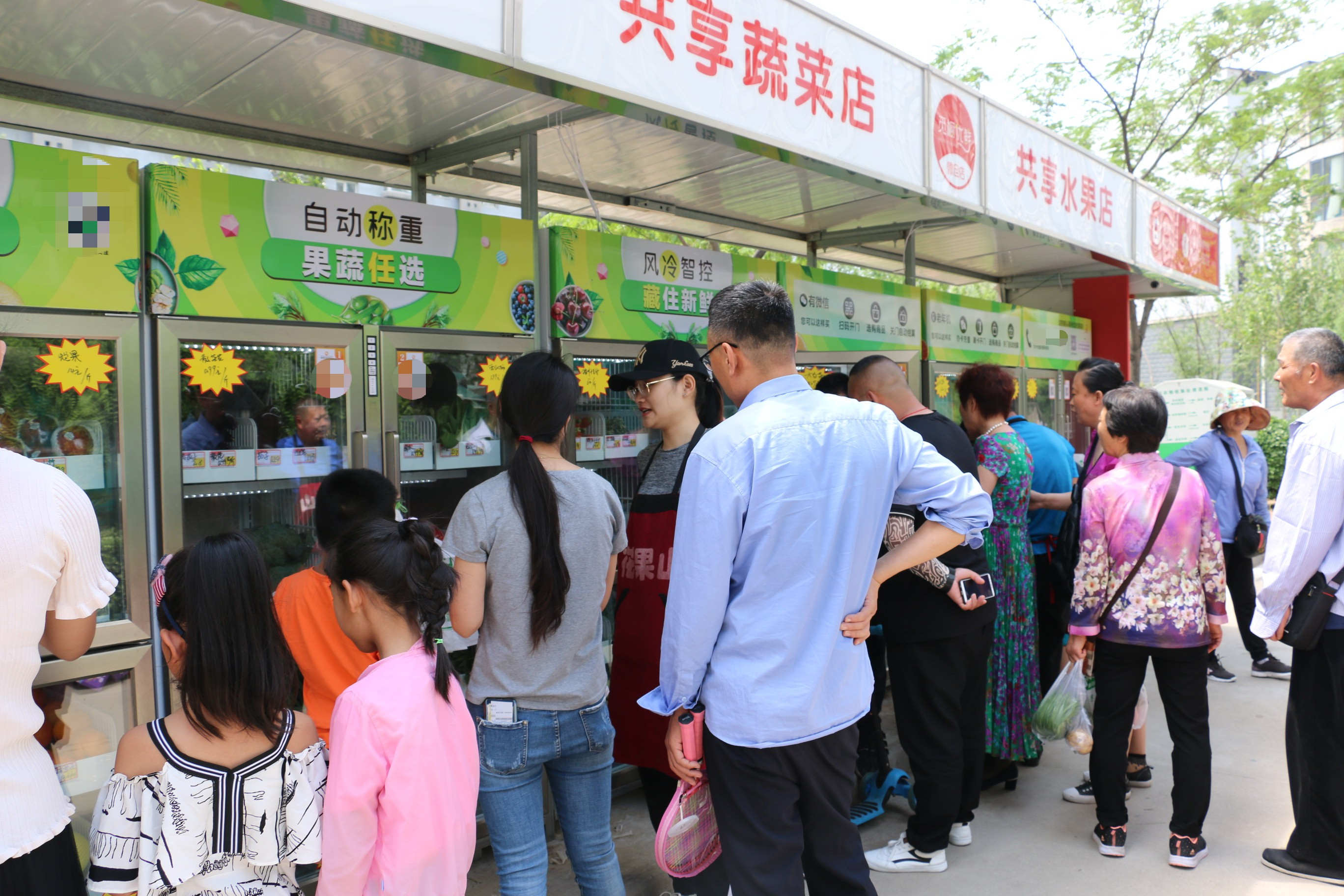 廣順厚現(xiàn)代城店開(kāi)業(yè)_副本